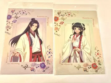 새상품 약사의 혼잣말 toho 마오마오 진시 클리어 파일 마루이 10주년