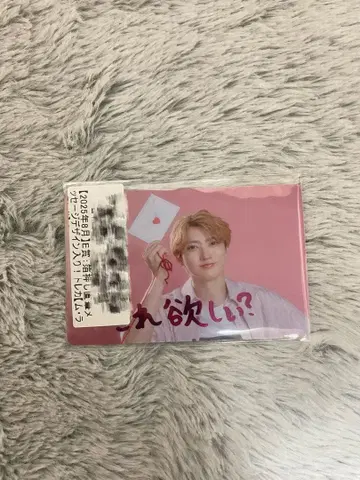 초특급 유키 키라리 금박 직필 메시지 디자인 트레이딩 카드 스크래치