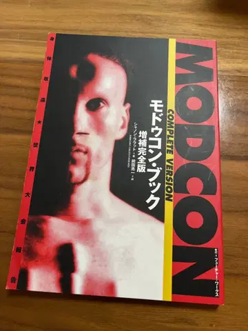 모두 네이비 북