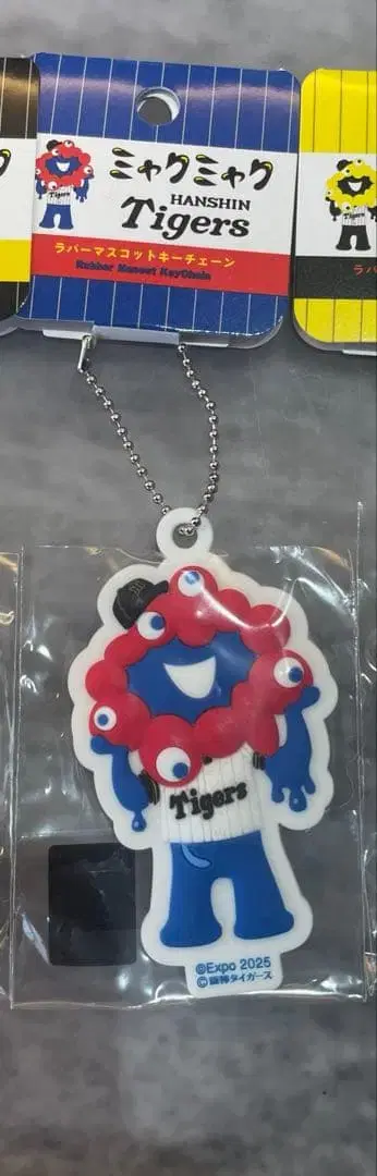 미야쿠미야쿠 한신 타이거즈 러버 마스코트 키체인