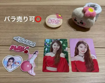 NiziU 아야카 굿즈 모음