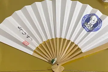 슌푸테이 이치노스케 도사리마와루제 2022 부채 미사용