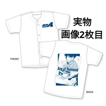 다이아몬드 A 최애 복권 A상 베이스볼 셔츠