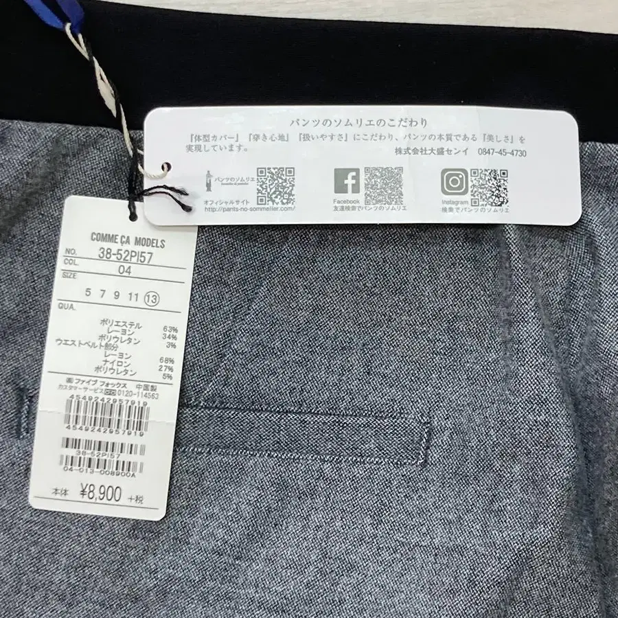 9번째 상품 이미지