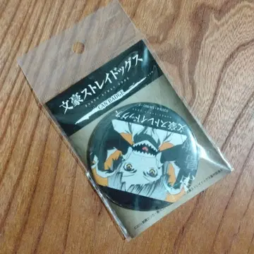 문호 스트레이독스 캔뱃지 나카지마 아츠시