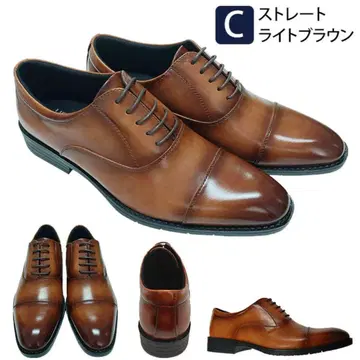 비즈니스 슈즈 스트레이트 라이트 브라운 비트 스와르 블랙 2족 세트
