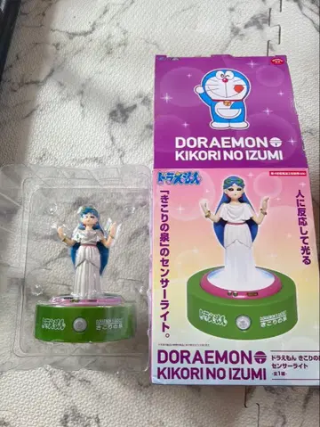 도라에몽 나무꾼의 샘 센서 라이트 비밀도구