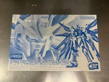 RG 스트라이크 프리덤 건담 (티타늄 피니쉬) 미사용 새상품