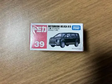 토미카 미쓰비시 델리카 D:5