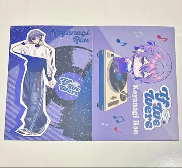 니지산지 코야나기 로우 특전 엽서 2종