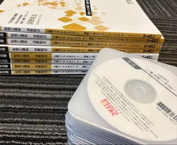 TAC 소비세법 2024 상급 코스 DVD