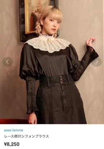 axes femme(엑시즈팜) 레이스 카라 부착 쉬폰 블라우스 블랙