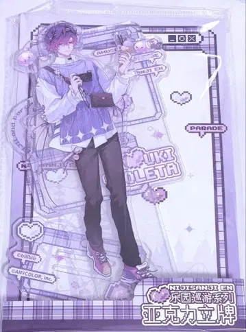 니지산지 EN 낙원순유 아크릴 스탠드 우키 비올레타