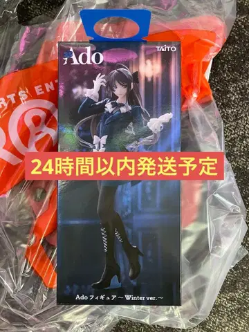 Ado 피규어 라운드 원