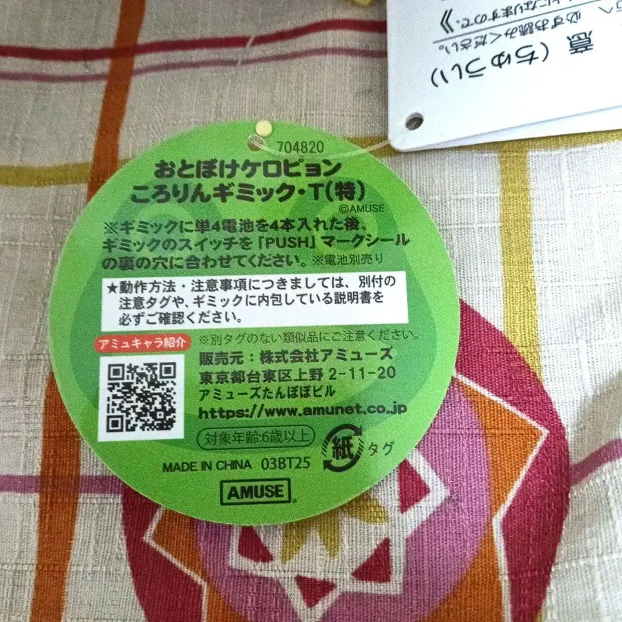 4번째 상품 이미지