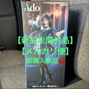[미개봉 새상품] Ado 피규어 ~Winter ver.~ 라운드원 한정판