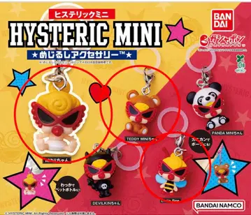 HYSTERIC MINI 캡슐 토이 3개 세트