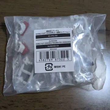 모빌슈트 앙상블 건담 EX