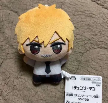 극장판 체인소 맨 레제편 SD 인형 덴지