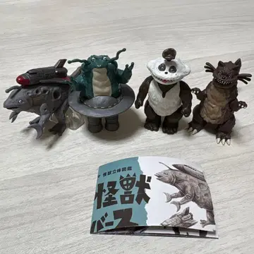 도쿄 괴수 유니버스 후지사키 타쿠마 가샤폰 컴플리트