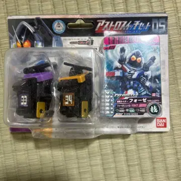 가면라이더 포제 아스트로 스위치 세트 05 미개봉