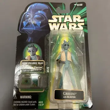 스타 워즈 그리도 피규어 블래스터 포함 스타 워즈