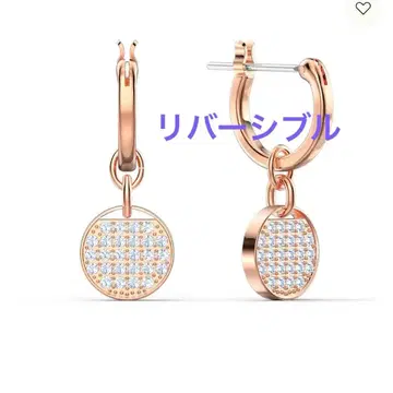 Swarovski 후프 귀걸이 리버서블 로즈 골드 박스 있음