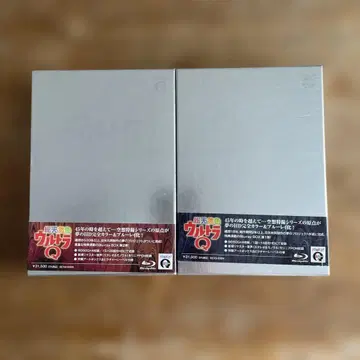 총천연색 울트라 Q Blu-ray BOX I & II