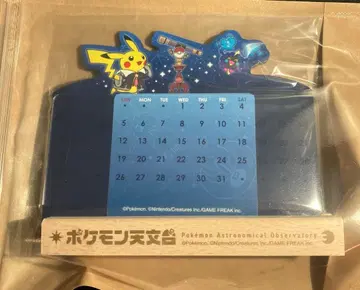포켓몬 천문대 만년 탁상 달력