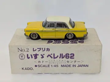 카도 1/45 이스즈 베렐 62