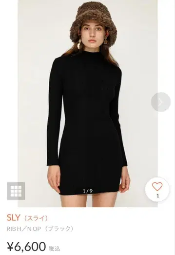 SLY 리브 니트 원피스 베이지