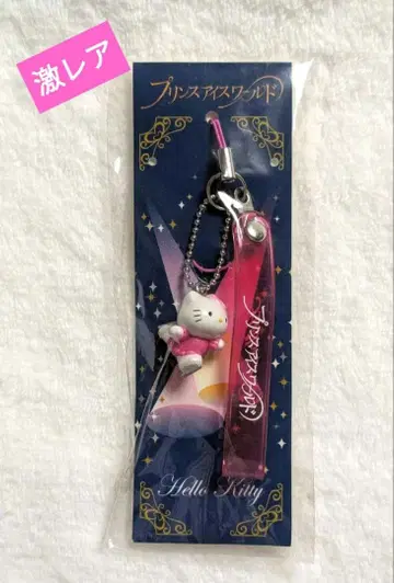 지역 한정 키티 프린스 아이스 월드 스트랩