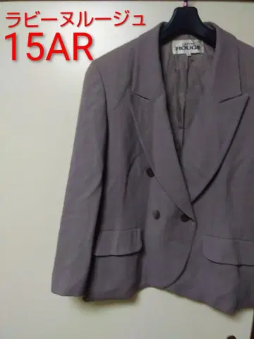 라비느 루즈 퍼플 긴팔 테일러드 자켓 15AR