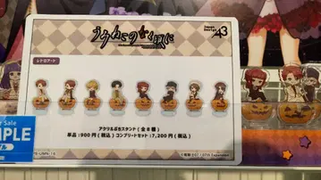 쓰르라미 울 적에 아크릴 스탠드 8체 세트