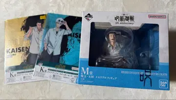 주술회전 5th anniversary 제일복권 M상 덤 포함