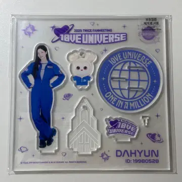 647. TWICE 다현 아크릴 스탠드