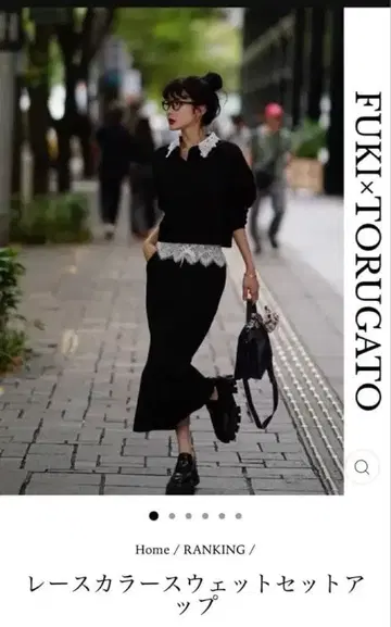 TORUGATO FUKI x TORUGATO 컬러 셋업 블랙