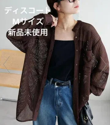 디스코트 M 사이즈 브라운 메쉬 오버 사이즈 셔츠