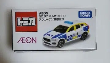 이온 오리지널 No.67 볼보 XC60 스웨덴 경찰 사양