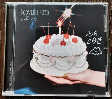 [사인 포함 CD] 우라코유키 슈가 멜로우 [개봉 미사용품] + 책갈피