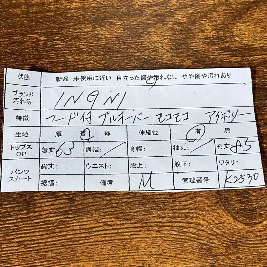 12번째 상품 이미지