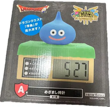 드래곤 퀘스트 제일복권 알람 시계