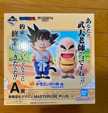 제일복권 드래곤볼 손오공 수련편 손오공 크리링 피규어