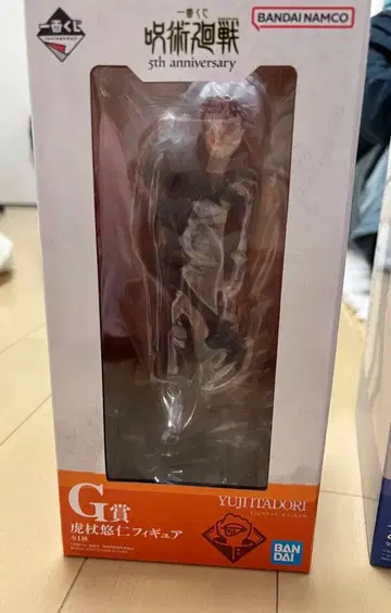 주술회전 5th anniversary G상 이타도리 유지