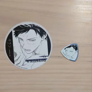 기븐 애니메이트 카페 리츠카