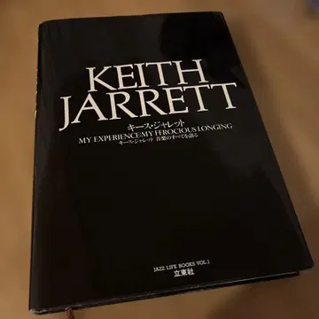 키스 재럿 음악의 모든 것을 말하다