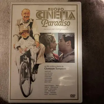 NUOVO CINEMA Paradiso DVD