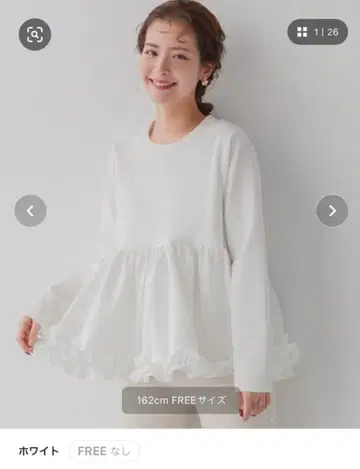 fitmore 밑단 프릴 페플럼 상의