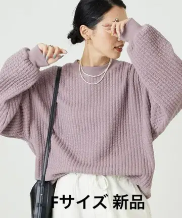 freak's store 자카드 퀼트 맨투맨 풀오버 라벤더 새상품