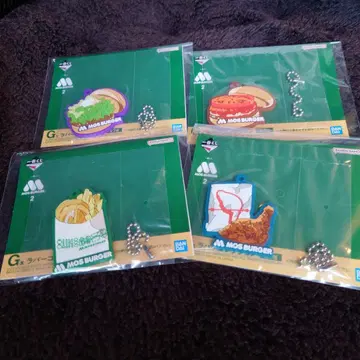 모스버거 제일복권 러버 참 4개 세트 미사용